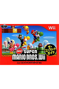 楽天ブックス Newスーパーマリオブラザーズwii ザ コンプリートガイド デンゲキニンテンドーds編集部 本 楽天ブックス Newスーパーマリオブラザーズwii ザ コンプリートガイド デンゲキニンテンドーds編集部 本
